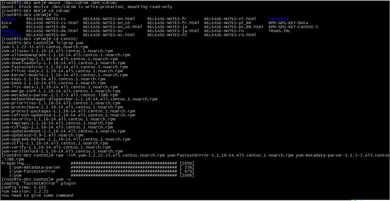 CentOS 6.5如何配置本地yum源?详细步骤图文教程 第1张 CentOS 6.5如何配置本地yum源?详细步骤图文教程 第1张