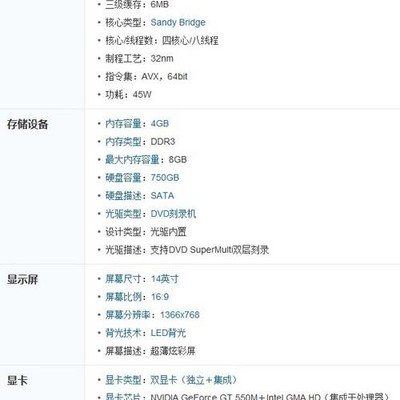 极品飞车笔记本配置怎么选?笔记本玩极品飞车配置要求高吗 第1张 极品飞车笔记本配置怎么选?笔记本玩极品飞车配置要求高吗 第1张