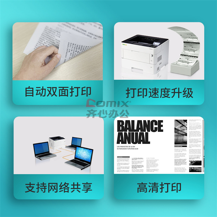 立思辰ga3530cdn彩色激光打印机价格贵吗,值得入手吗?