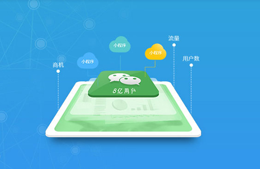 广州优质微信开发,微信开发公司哪家好,微信定制开发 第3张 广州优质微信开发,微信开发公司哪家好,微信定制开发 第3张