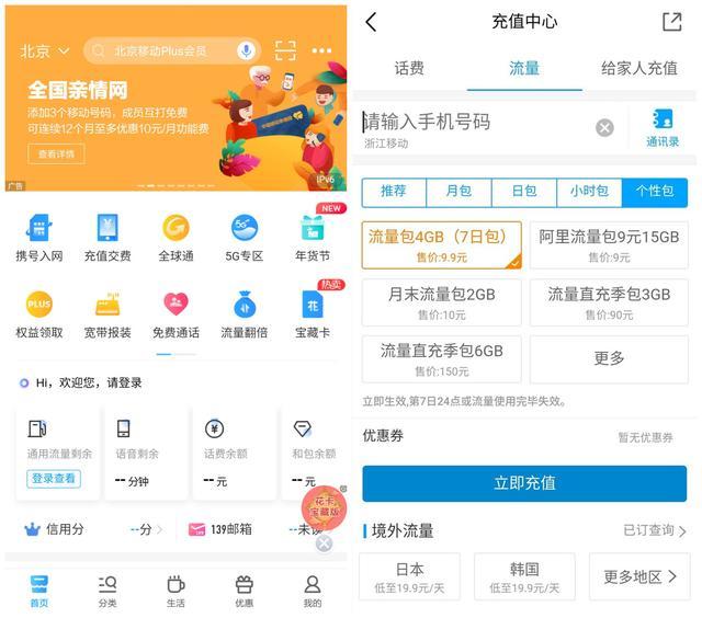 妇女节VPS有优惠吗?DediPath购任意VPS送837G流量包! 第3张 妇女节VPS有优惠吗?DediPath购任意VPS送837G流量包! 第3张