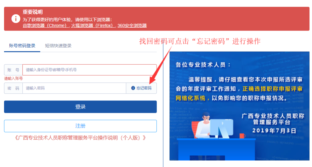 如何找回域名备案密码,域名备案密码找回方法 第2张 如何找回域名备案密码,域名备案密码找回方法 第2张