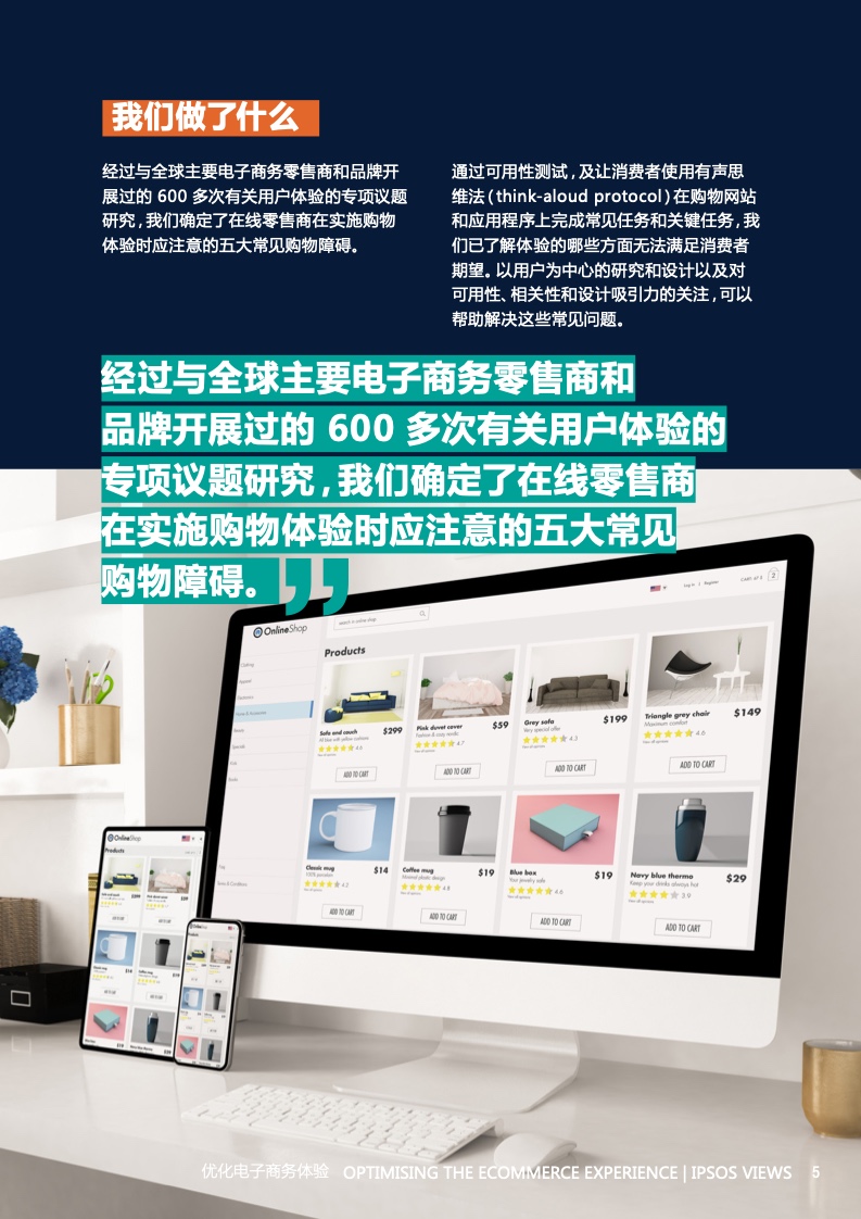 专业电子产品开发网站,有哪些独特功能和服务让人眼前一亮? 第3张 专业电子产品开发网站,有哪些独特功能和服务让人眼前一亮? 第3张