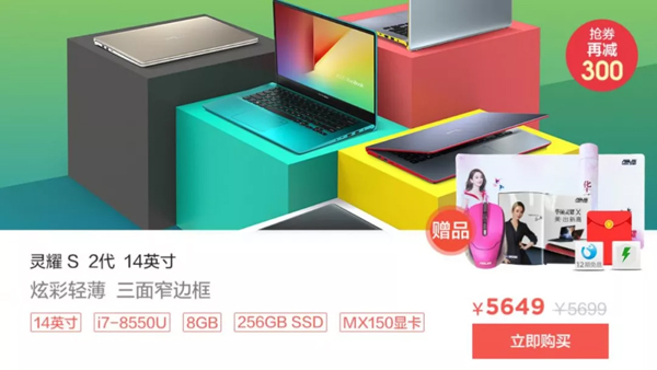 达拉斯VPS哪家便宜?魔方云整点瞬秒82折87元起! 第2张 达拉斯VPS哪家便宜?魔方云整点瞬秒82折87元起! 第2张