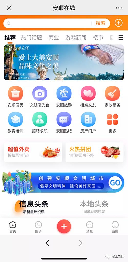 安顺商城开发价格多少钱,商城系统定制开发费用 第2张 安顺商城开发价格多少钱,商城系统定制开发费用 第2张
