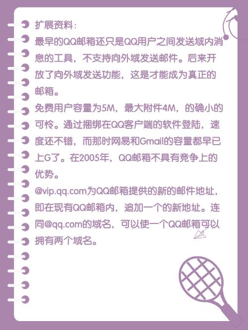 msn邮箱域名是什么,msn邮箱域名后缀 第3张 msn邮箱域名是什么,msn邮箱域名后缀 第3张