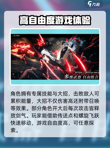 高自由度低配置能玩什么游戏,高自由度低配置游戏推荐 第1张 高自由度低配置能玩什么游戏,高自由度低配置游戏推荐 第1张
