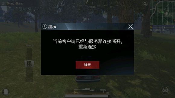 光荣使命游戏服务器正在维护,为什么一直显示维护中? 第1张 光荣使命游戏服务器正在维护,为什么一直显示维护中? 第1张