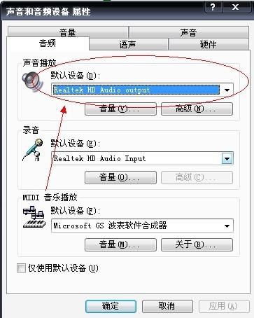 Android默认打开扬声器怎么改?手机通话外放声音太大怎么办? 第2张 Android默认打开扬声器怎么改?手机通话外放声音太大怎么办? 第2张