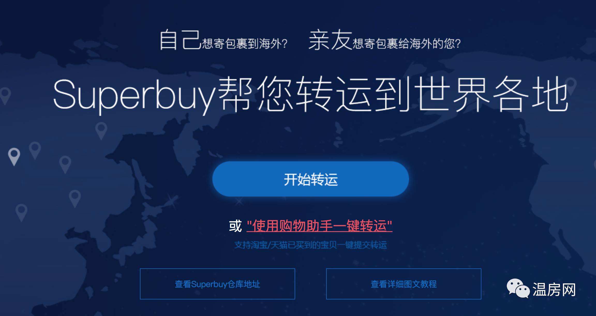 温哥华机房免费试用靠谱吗?商务中国冬至12天0元体验,满意再付款! 第1张 温哥华机房免费试用靠谱吗?商务中国冬至12天0元体验,满意再付款! 第1张
