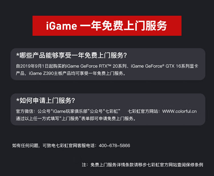 温哥华机房免费试用靠谱吗?商务中国冬至12天0元体验,满意再付款! 第3张 温哥华机房免费试用靠谱吗?商务中国冬至12天0元体验,满意再付款! 第3张