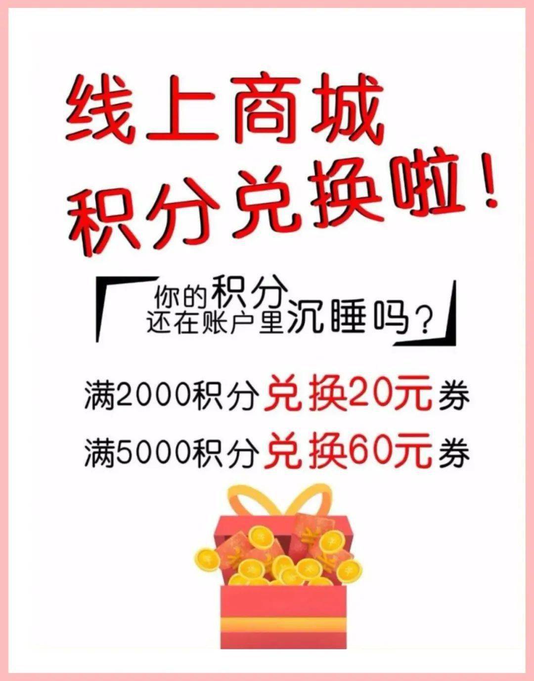 酷番云感恩节积分怎么获得?消费6元积1分,积分当钱花! 第3张 酷番云感恩节积分怎么获得?消费6元积1分,积分当钱花! 第3张