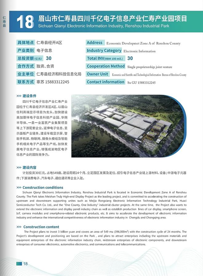 眉山网站开发外包多少钱,做网站要多少钱 第2张 眉山网站开发外包多少钱,做网站要多少钱 第2张
