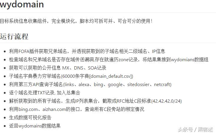 如何解析子域名,子域名解析教程 第2张 如何解析子域名,子域名解析教程 第2张