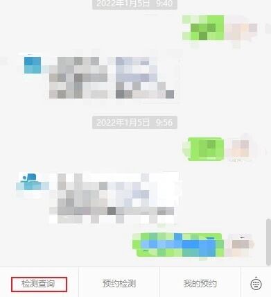 公众号菜单链接网站打不开怎么办,公众号菜单链接 第1张 公众号菜单链接网站打不开怎么办,公众号菜单链接 第1张