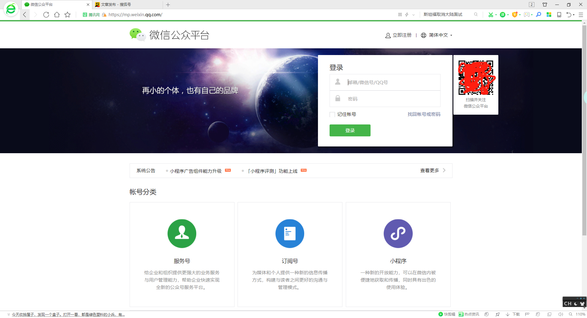 公众号菜单链接网站打不开怎么办,公众号菜单链接 第2张 公众号菜单链接网站打不开怎么办,公众号菜单链接 第2张