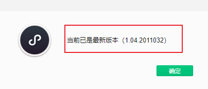 公众号菜单链接网站打不开怎么办,公众号菜单链接 第3张 公众号菜单链接网站打不开怎么办,公众号菜单链接 第3张