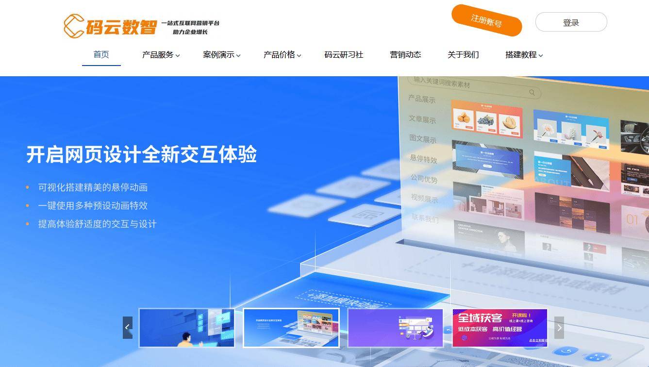 自己找网站开发项目,网站开发项目哪里找? 第2张 自己找网站开发项目,网站开发项目哪里找? 第2张