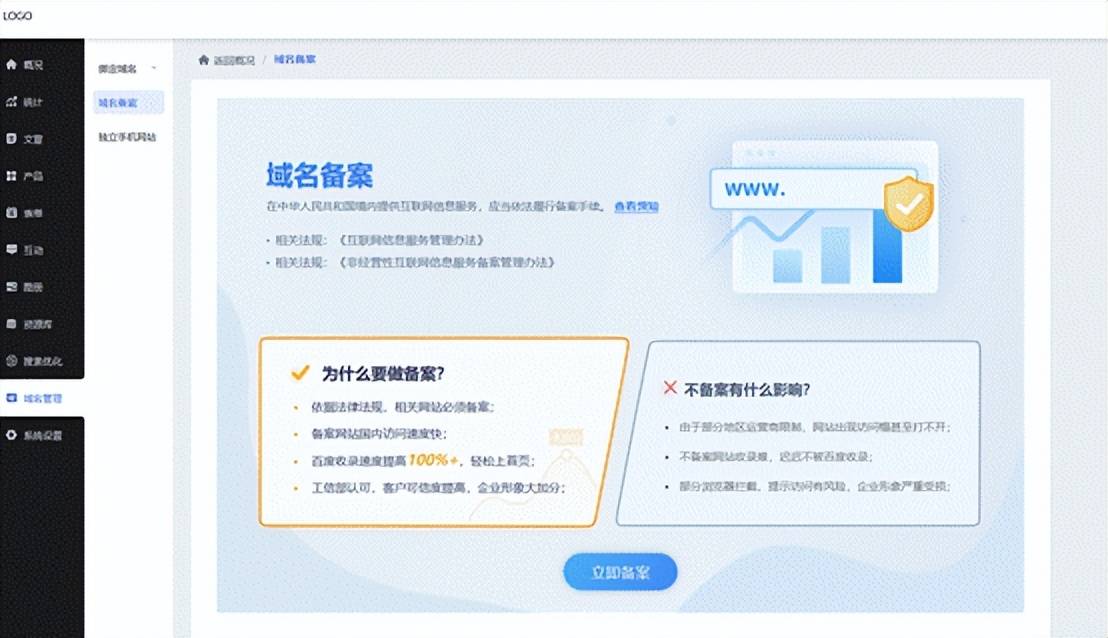 自己找网站开发项目,网站开发项目哪里找? 第3张 自己找网站开发项目,网站开发项目哪里找? 第3张