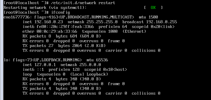 centos nat 配置教程,centos 如何配置 网络 第3张 centos nat 配置教程,centos 如何配置 网络 第3张