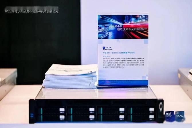 长沙加速器服务器为何成为企业网络加速首选?揭秘其优势与秘密! 第3张 长沙加速器服务器为何成为企业网络加速首选?揭秘其优势与秘密! 第3张