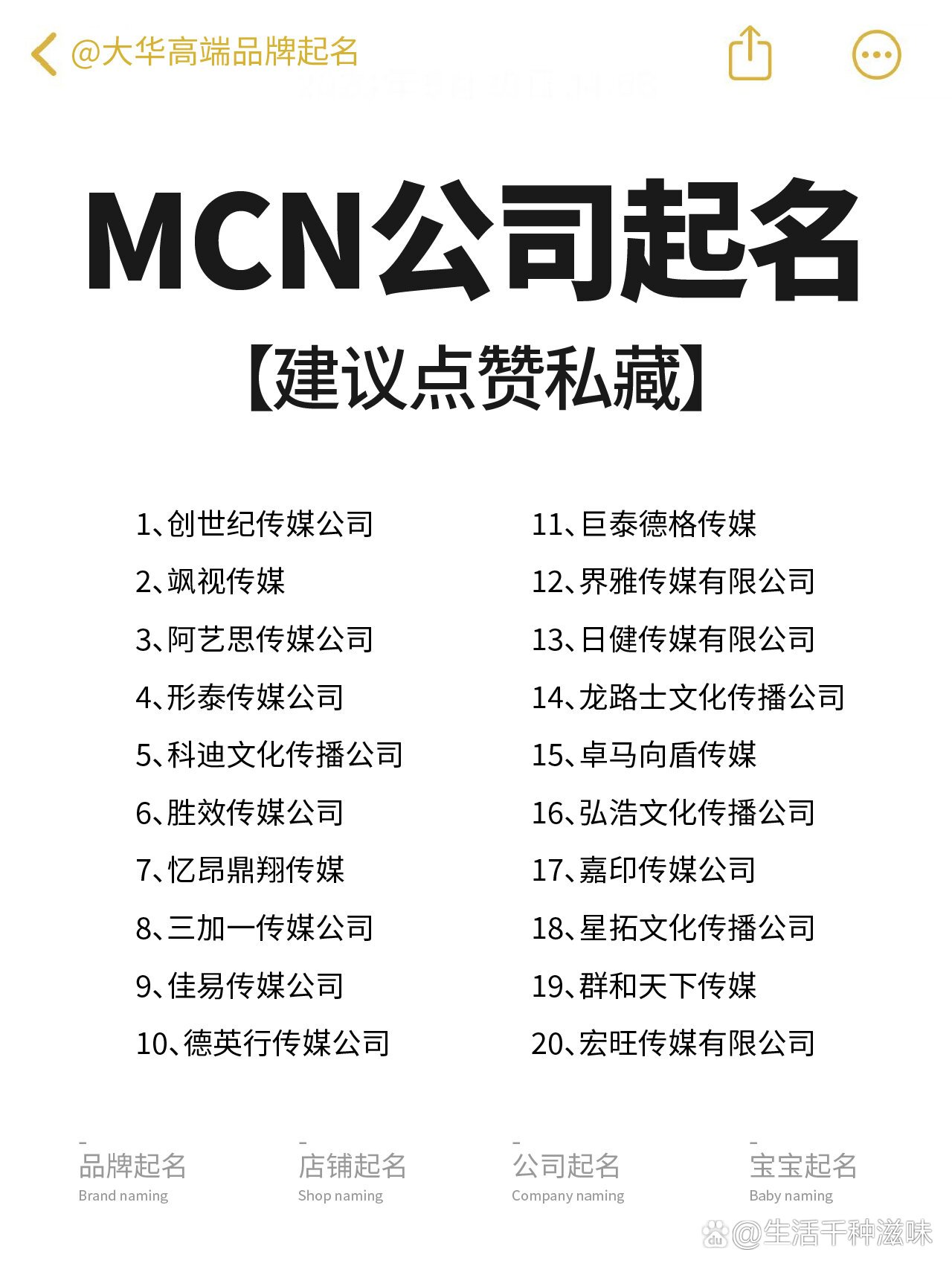 传媒公司域名怎么选?传媒公司域名注册多少钱 第1张 传媒公司域名怎么选?传媒公司域名注册多少钱 第1张