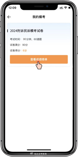 题库测试类小程序如何开发?2024最全开发指南 第2张 题库测试类小程序如何开发?2024最全开发指南 第2张