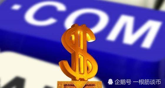 最大域名交易平台是真的吗,域名交易 第1张 最大域名交易平台是真的吗,域名交易 第1张