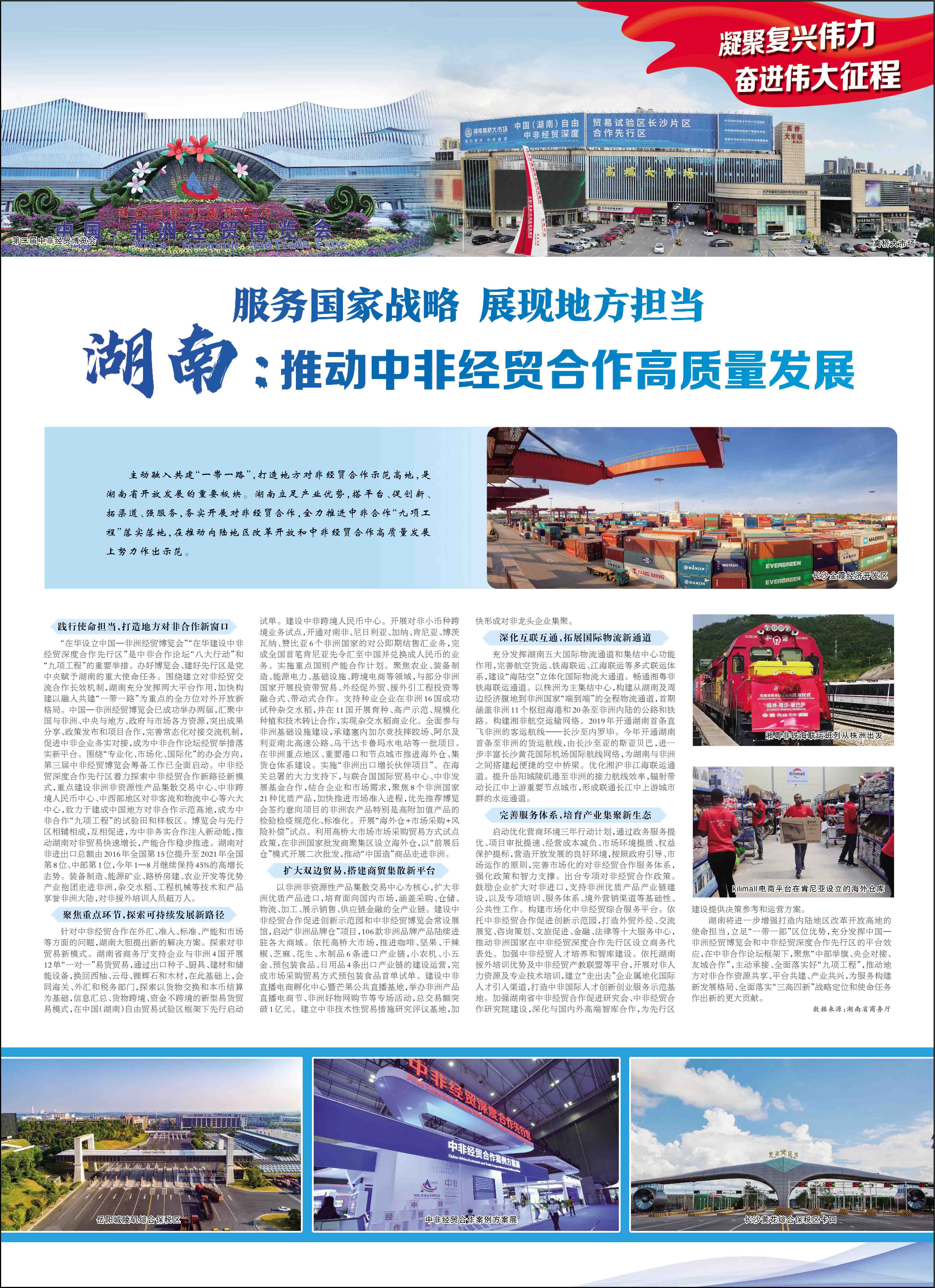 湖南服务器租用价格为何波动如此大?揭秘性价比之选! 第3张 湖南服务器租用价格为何波动如此大?揭秘性价比之选! 第3张