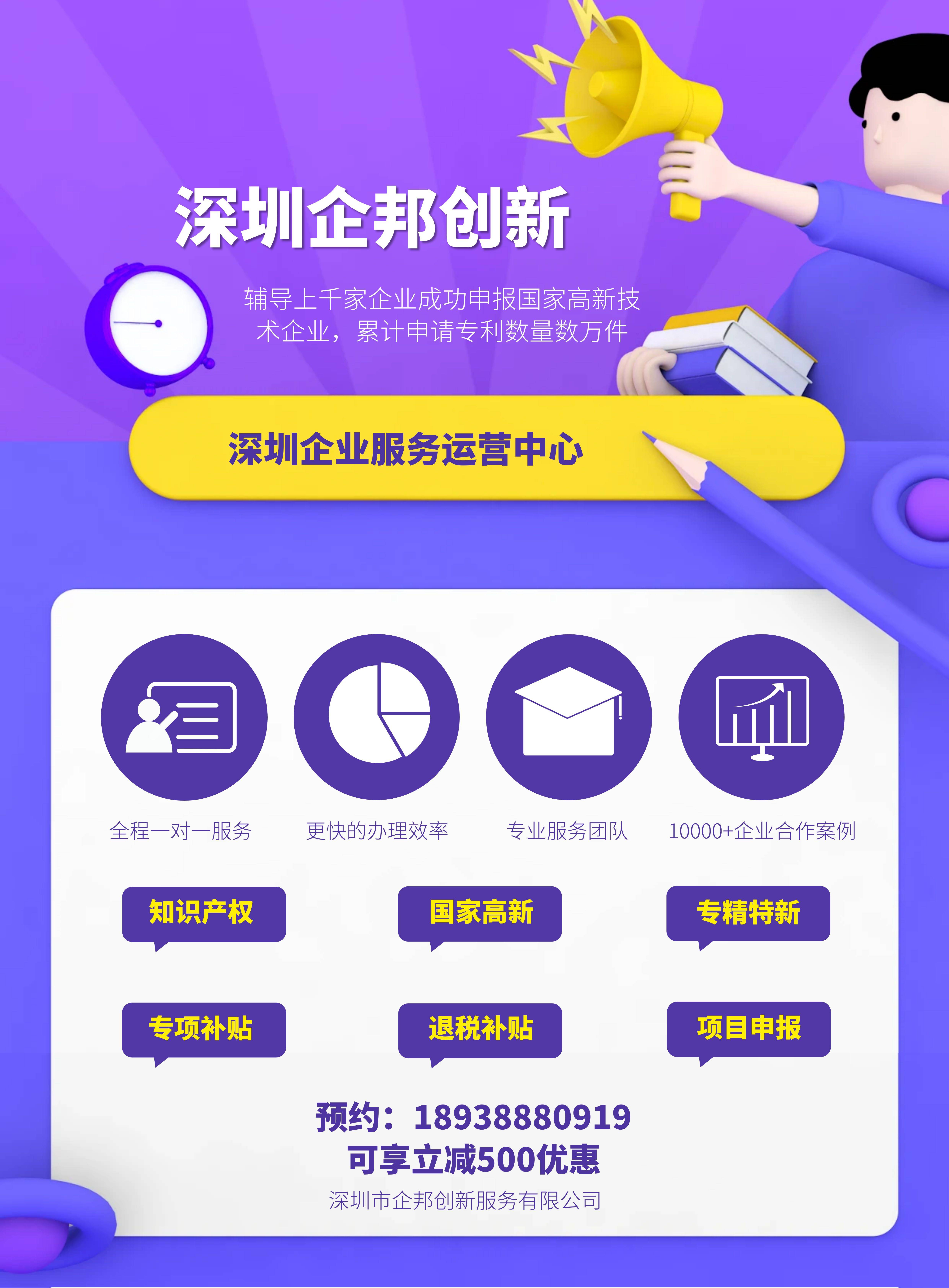 深圳公众号开发哪家好？｜专业公众号开发公司推荐