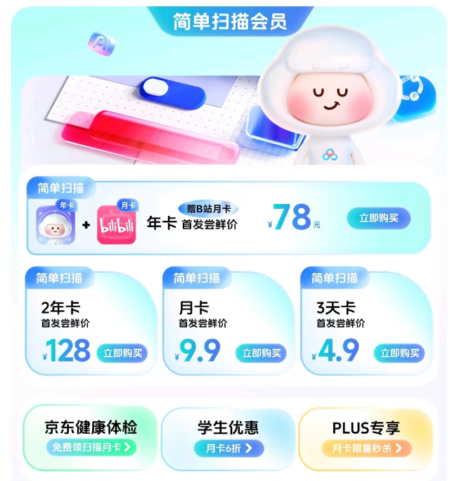 Gullos云服务器278元一年值吗？热门VPS优惠限时瞬秒！