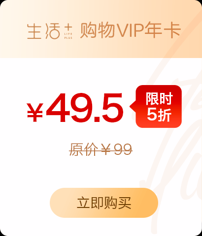 Gullos云服务器278元一年值吗?热门VPS优惠限时瞬秒! 第2张 Gullos云服务器278元一年值吗?热门VPS优惠限时瞬秒! 第2张