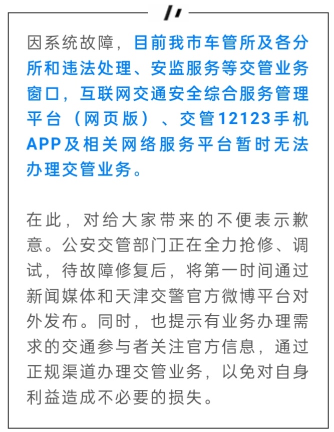 安全服务中心已关闭消息?去哪里办理后续业务? 第3张 安全服务中心已关闭消息?去哪里办理后续业务? 第3张