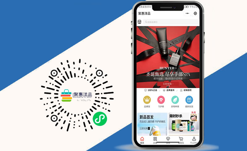 上海小程序开发哪家好 | 专业上海小程序定制公司推荐 第2张