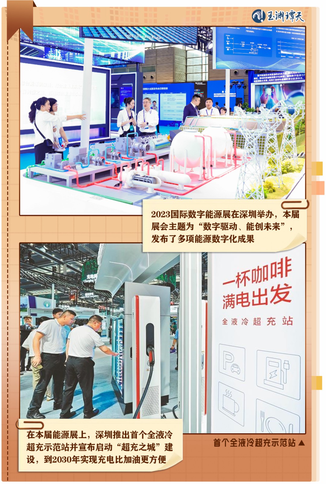 深圳市南网科技开发,这家企业有何独特之处,引领行业创新? 第1张 深圳市南网科技开发,这家企业有何独特之处,引领行业创新? 第1张
