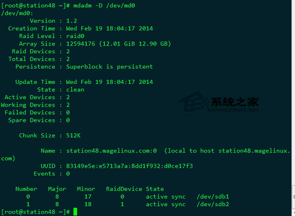 linux raid 配置教程,如何配置 5 第2张 linux raid 配置教程,如何配置 5 第2张