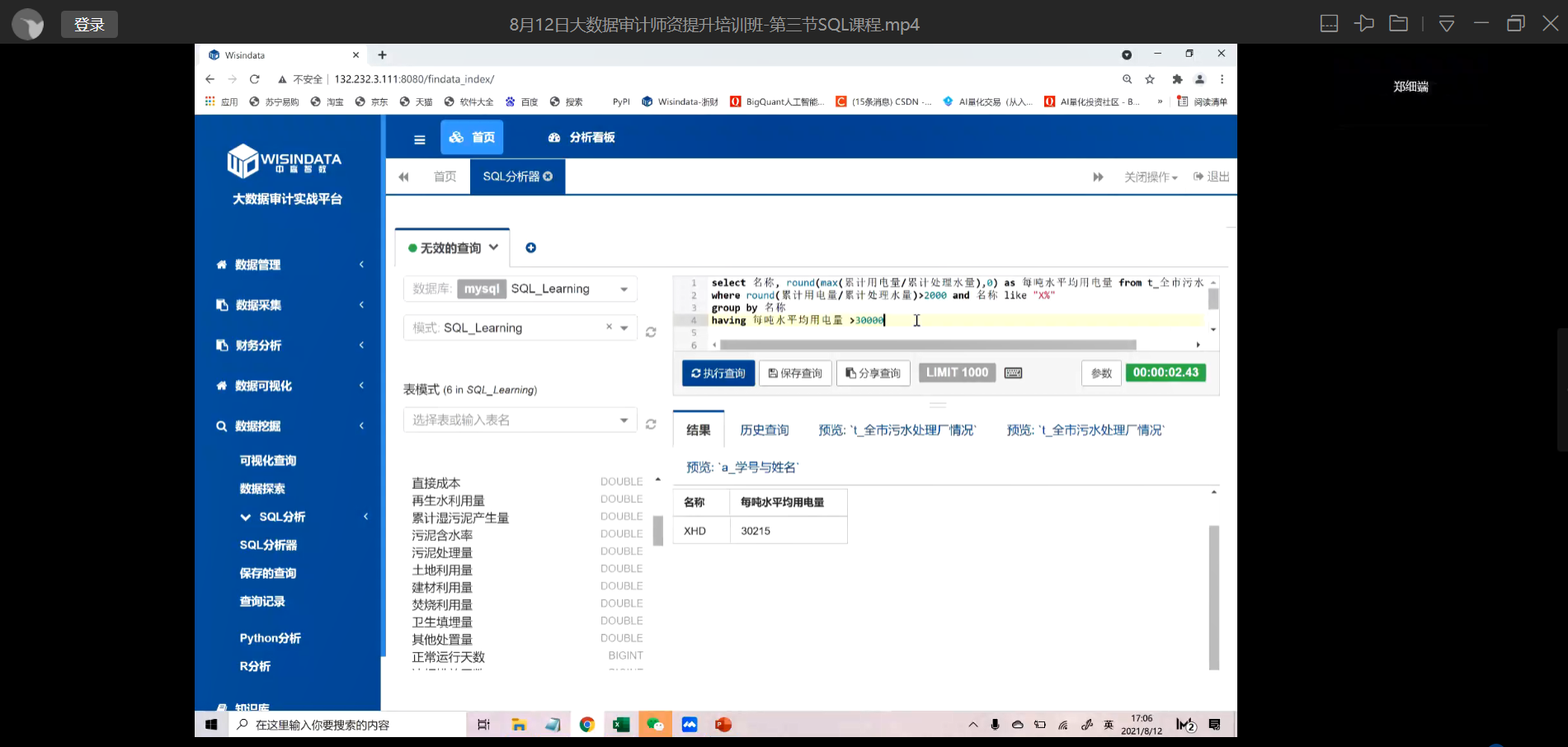 如何通过批量计算功能高效解析业务文档的关键信息? 第1张 如何通过批量计算功能高效解析业务文档的关键信息? 第1张