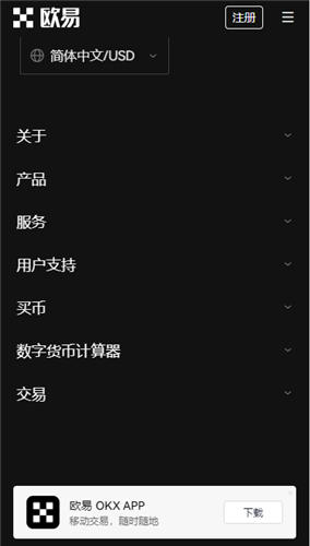域名币是什么？域名币怎么买？