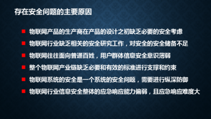 安全服务不可用是什么原因导致的? 第3张 安全服务不可用是什么原因导致的? 第3张