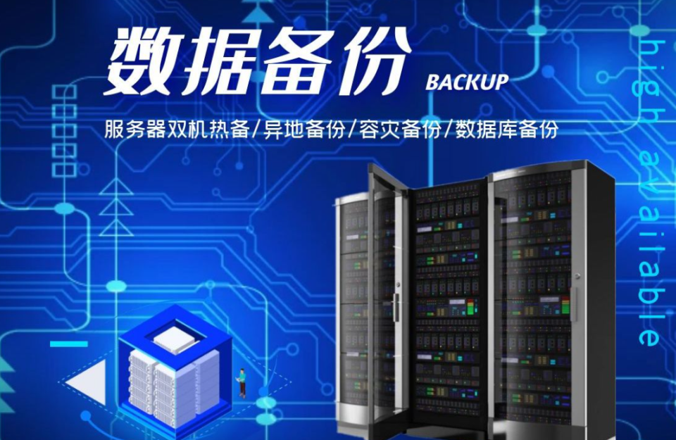 湖南服务器哪里好?性价比高、稳定可靠的服务器推荐盘点 第2张 湖南服务器哪里好?性价比高、稳定可靠的服务器推荐盘点 第2张