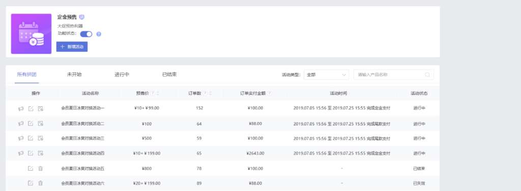 郑州app开发哪个公司?郑州app开发公司排名及费用是多少 第3张 郑州app开发哪个公司?郑州app开发公司排名及费用是多少 第3张
