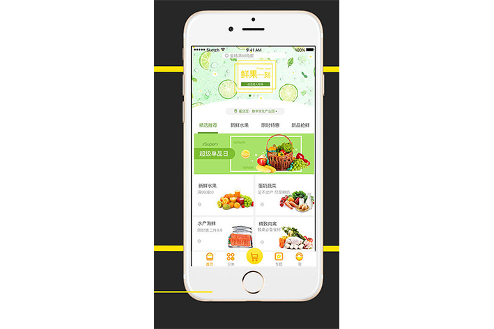 青岛如何做app开发?青岛开发app需要多少钱 第1张 青岛如何做app开发?青岛开发app需要多少钱 第1张