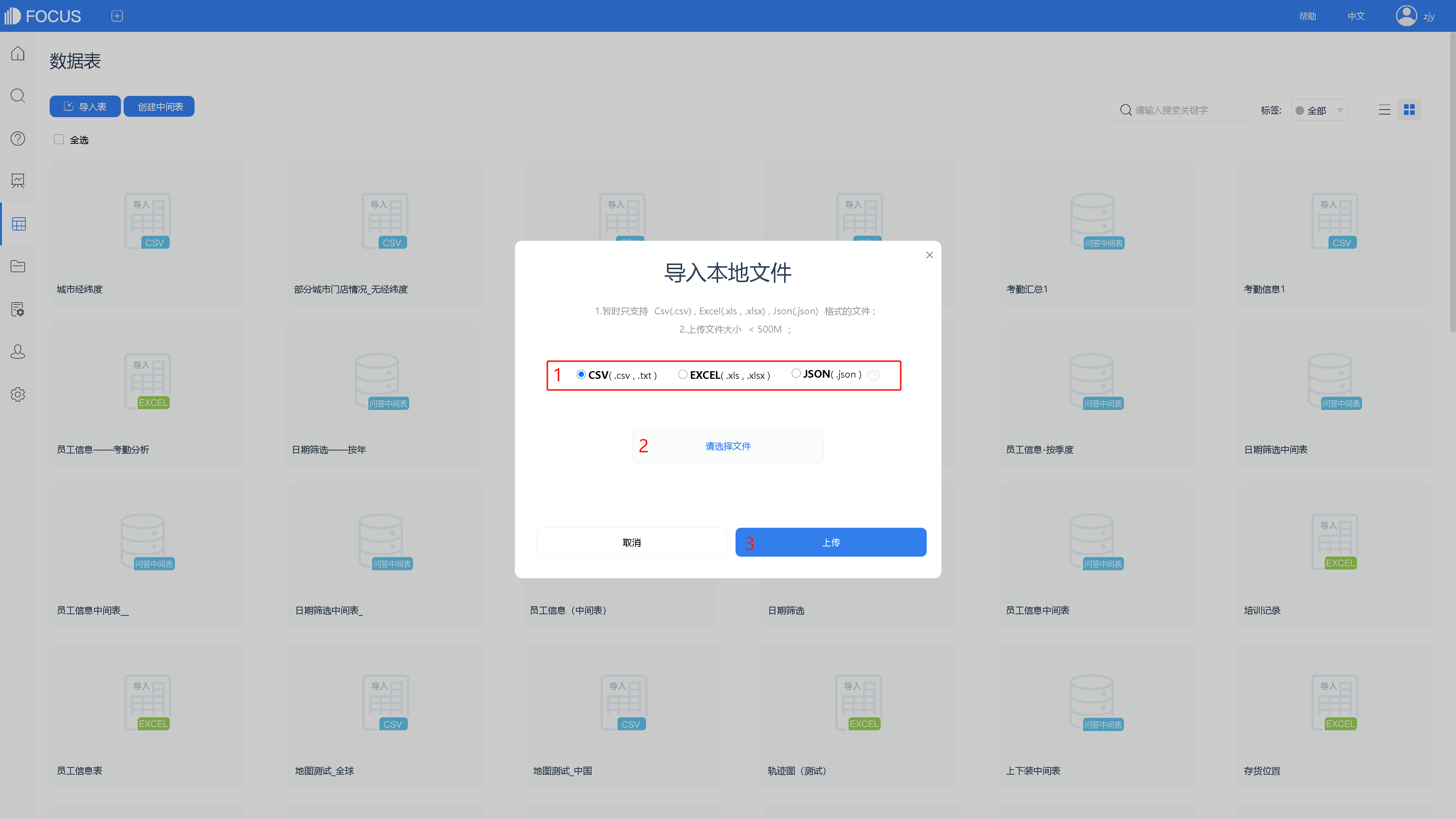 公众号本地数据库怎么导出?公众号本地数据库导出教程 第2张 公众号本地数据库怎么导出?公众号本地数据库导出教程 第2张