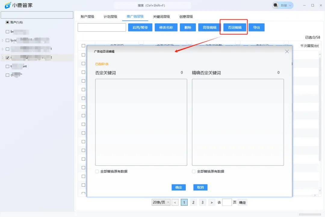公众号本地数据库怎么导出?公众号本地数据库导出教程 第3张 公众号本地数据库怎么导出?公众号本地数据库导出教程 第3张
