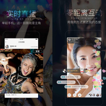 沈阳直播app开发有限公司,为何在行业竞争中脱颖而出? 第1张 沈阳直播app开发有限公司,为何在行业竞争中脱颖而出? 第1张