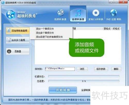 逆缘域名转域名工具怎么用?域名批量转换工具 第3张 逆缘域名转域名工具怎么用?域名批量转换工具 第3张