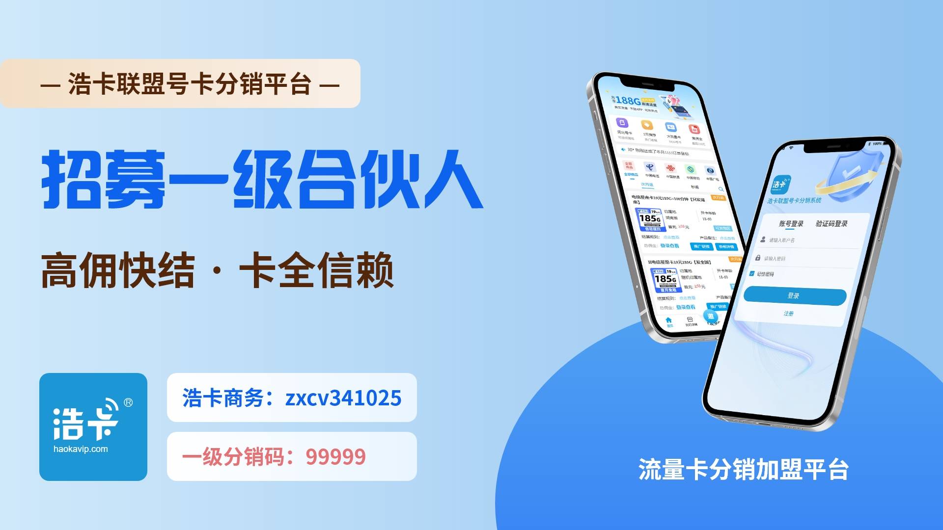 卡盟分站怎么绑定一级域名,卡盟分站域名绑定详细教程 第2张 卡盟分站怎么绑定一级域名,卡盟分站域名绑定详细教程 第2张