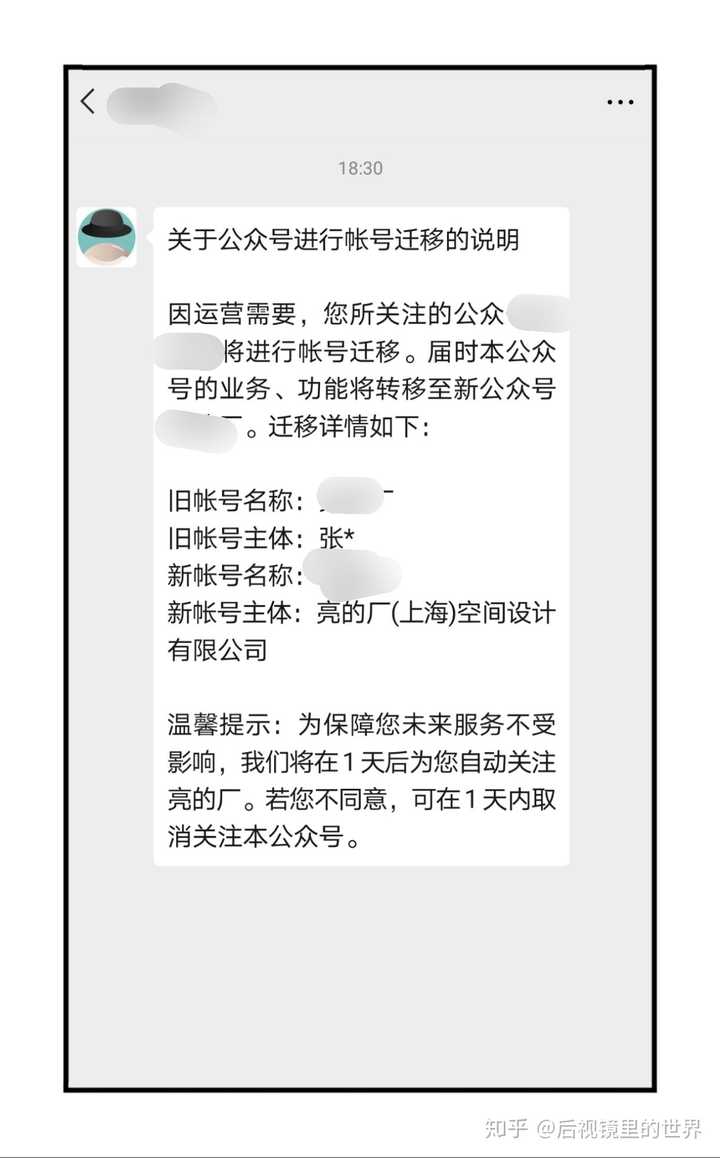 公众号服务通知能发哪些消息?服务通知发送规则与限制 第3张 公众号服务通知能发哪些消息?服务通知发送规则与限制 第3张