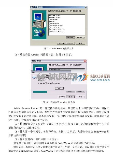 立思辰GB7531cdn第一次安装,谁有超级详细的图文教程步骤? 第3张 立思辰GB7531cdn第一次安装,谁有超级详细的图文教程步骤? 第3张