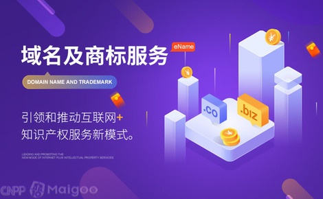 易名中国域名门户是做什么的,易名中国域名注册 第2张 易名中国域名门户是做什么的,易名中国域名注册 第2张